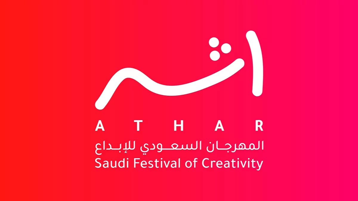 Second Athar Saudi Festival of Creativity will take place in Riyadh from November 5 to 6