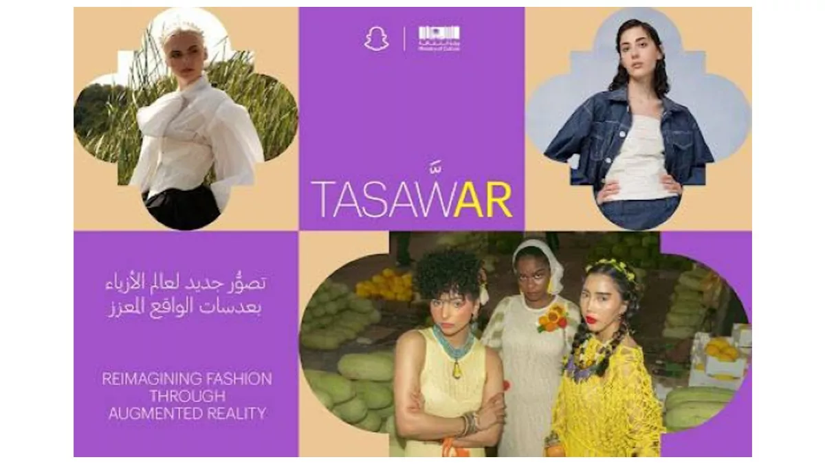 TASAWAR exhibition held from October 21-24 showcases Augmented Reality blending beauty of fashion design and technology 