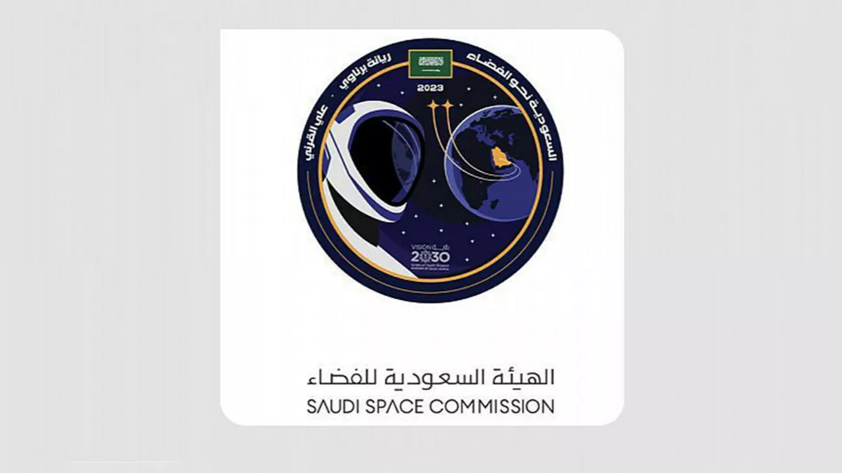 Saudi Space Commission unveiled the official logo of the Kingdom's scientific mission to the International Space Station 