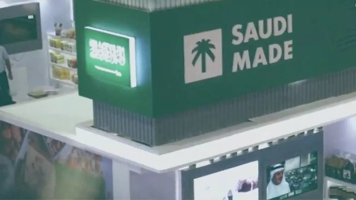 The second edition of the "Made in Saudi Expo" exhibition, themed "Saudi Craftsmanship" to be hosted from October 16 to 19