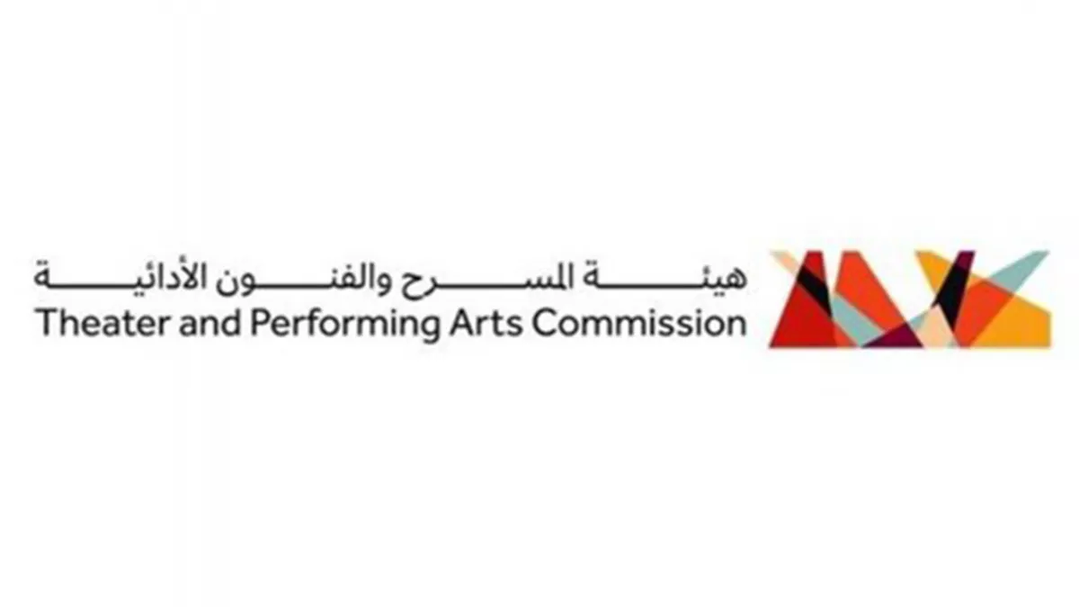 14th edition of the Gulf Theater Festival will be held in Riyadh from September 10 to 17