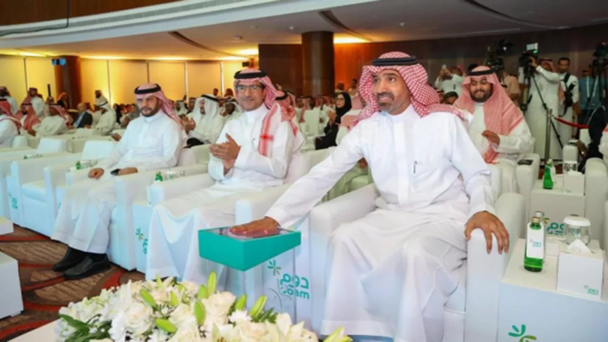 The Doam job loyalty program was inaugurated for Saudi public sector employees 