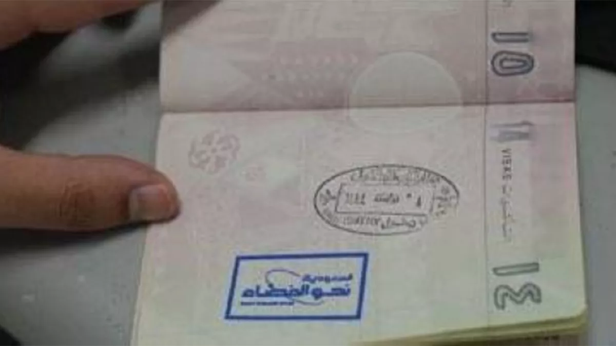 A new seal "Saudi Arabia Toward Space" will appear on the passports of Saudi travelers 