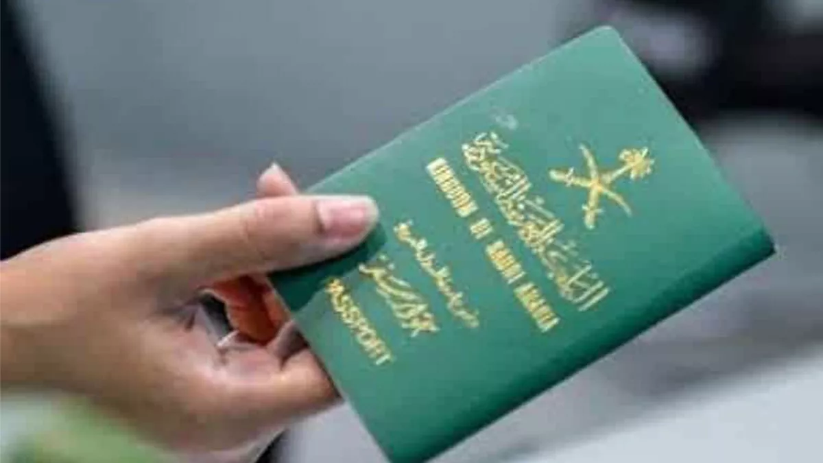 Saudi citizens who have valid passports will no longer need to apply for a visa to enter Singapore from June 1