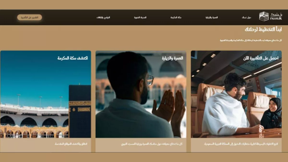 Ministry of Hajj and Umrah decides to drop the Etamarna app, opts Nusuk app