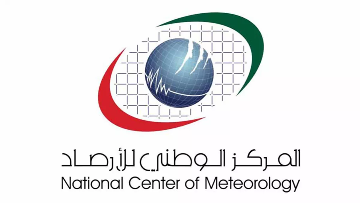 Saudi Arabia observed World Meteorological Day on March 23