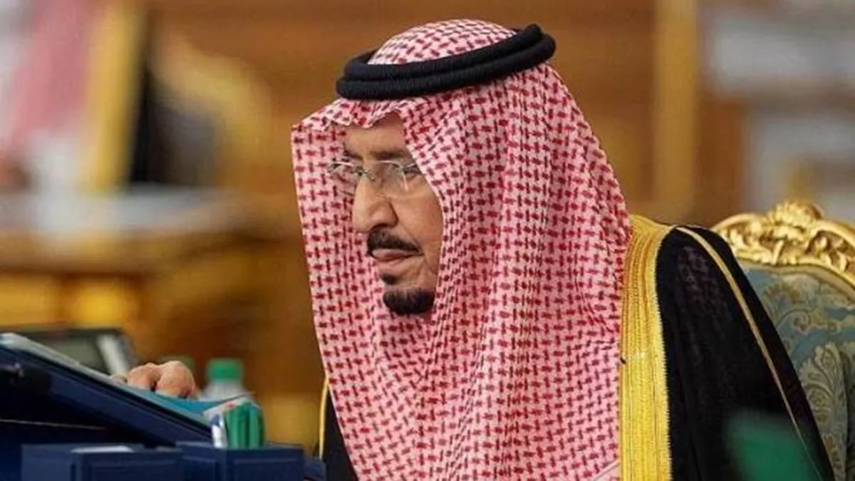 Decree for the establishment of a Global CyberSecurity Forum Institute issued by King Salman