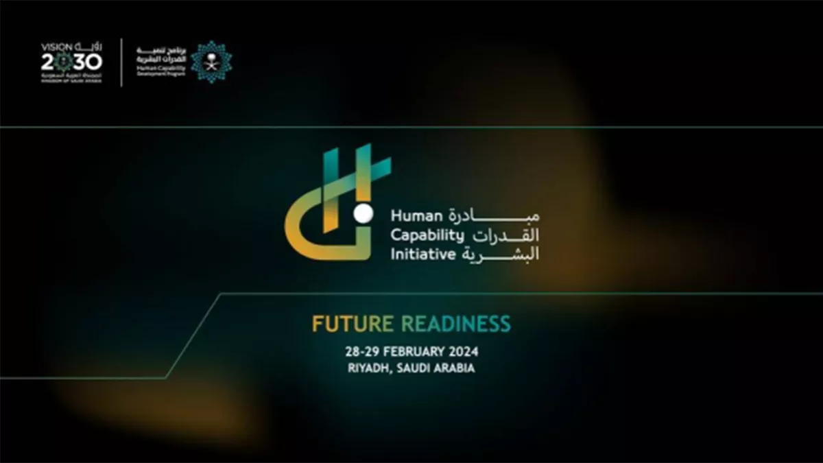 First edition of the Human Capability Initiative is scheduled to take place on February 28, and 29, 2024 in Riyadh