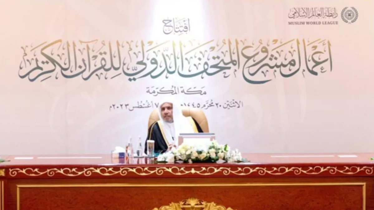 The International Holy Qur’an Museum project was inaugurated at the MWL headquarters in Makkah