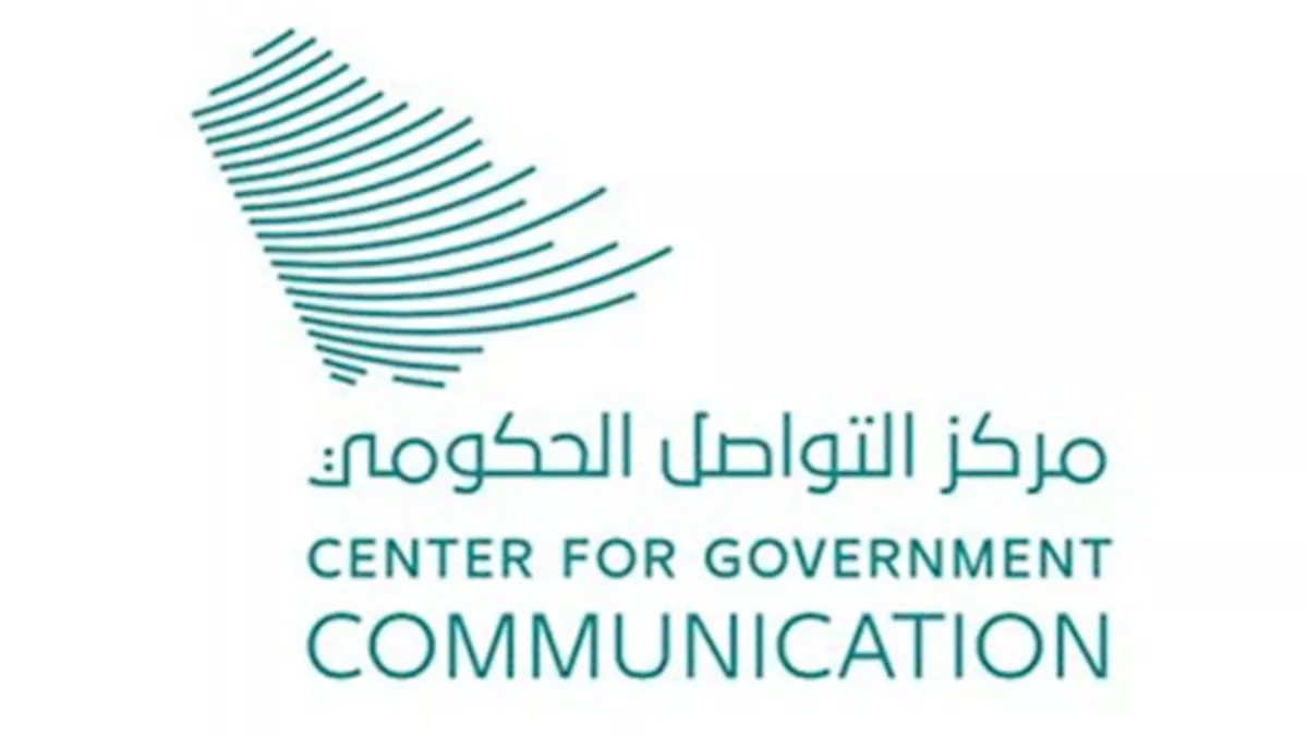 Vocational Training Initiative aims to create more partnerships with the public and private sectors to develop digital content