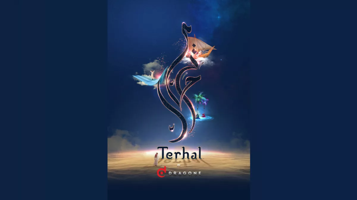 Ministry of Culture presents the theatrical performance - Terhal