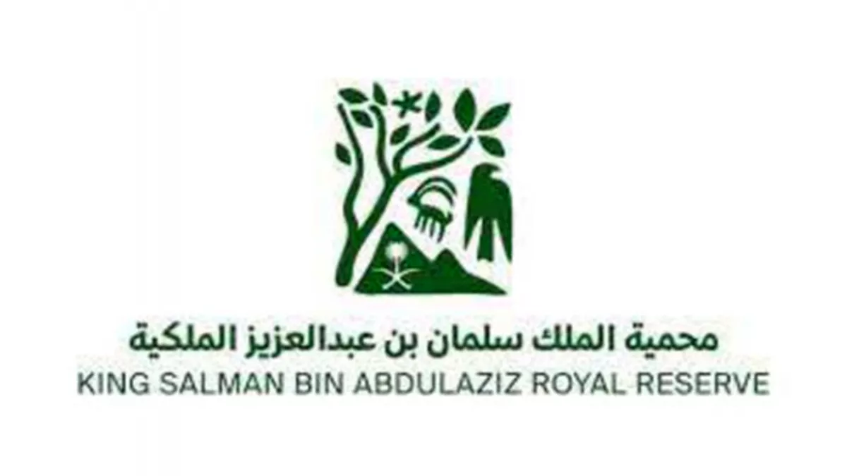 First edition of the King Salman Royal Reserve Festival will be launched on March 14