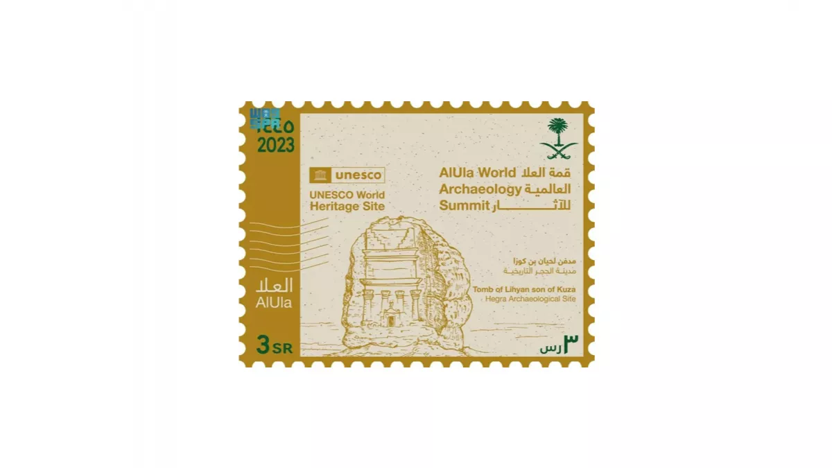 Saudi Post has issued a commemorative stamp of SR3 on the occasion of the AlUla World Archeology Summit