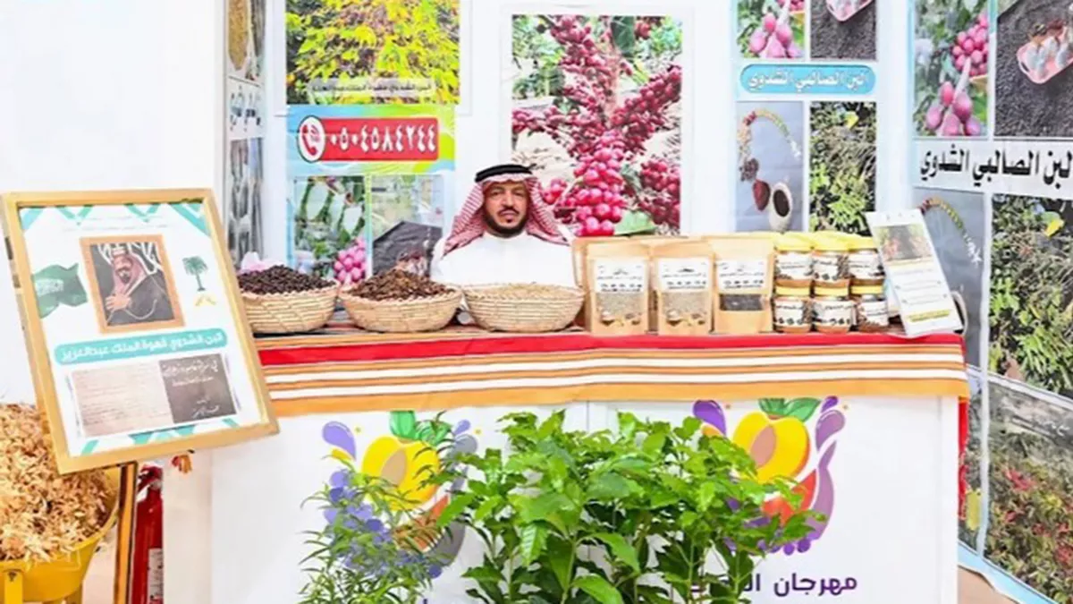 Second Fruit Festival in Al-Baha; 20 stalls include honey, fruits, and other rural and agricultural items