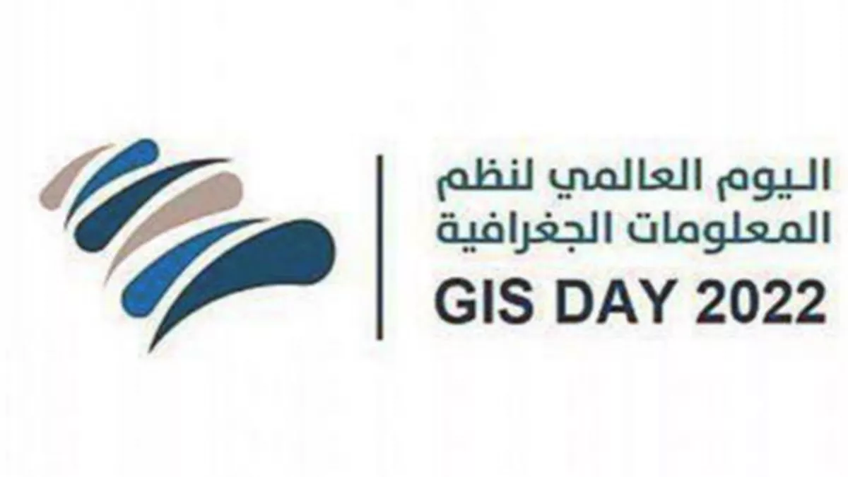 Advanced GIS centers set up by Saudi Arabia 