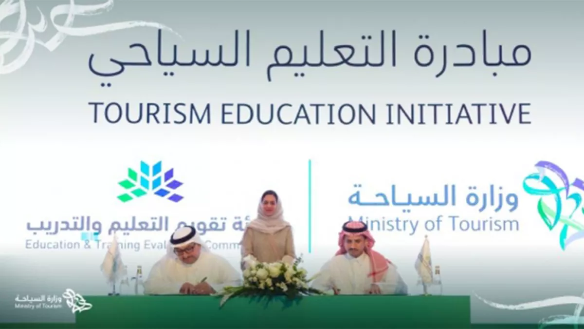 Tourism Education Initiative was launched; aim to prepare Saudi students for careers in tourism industry