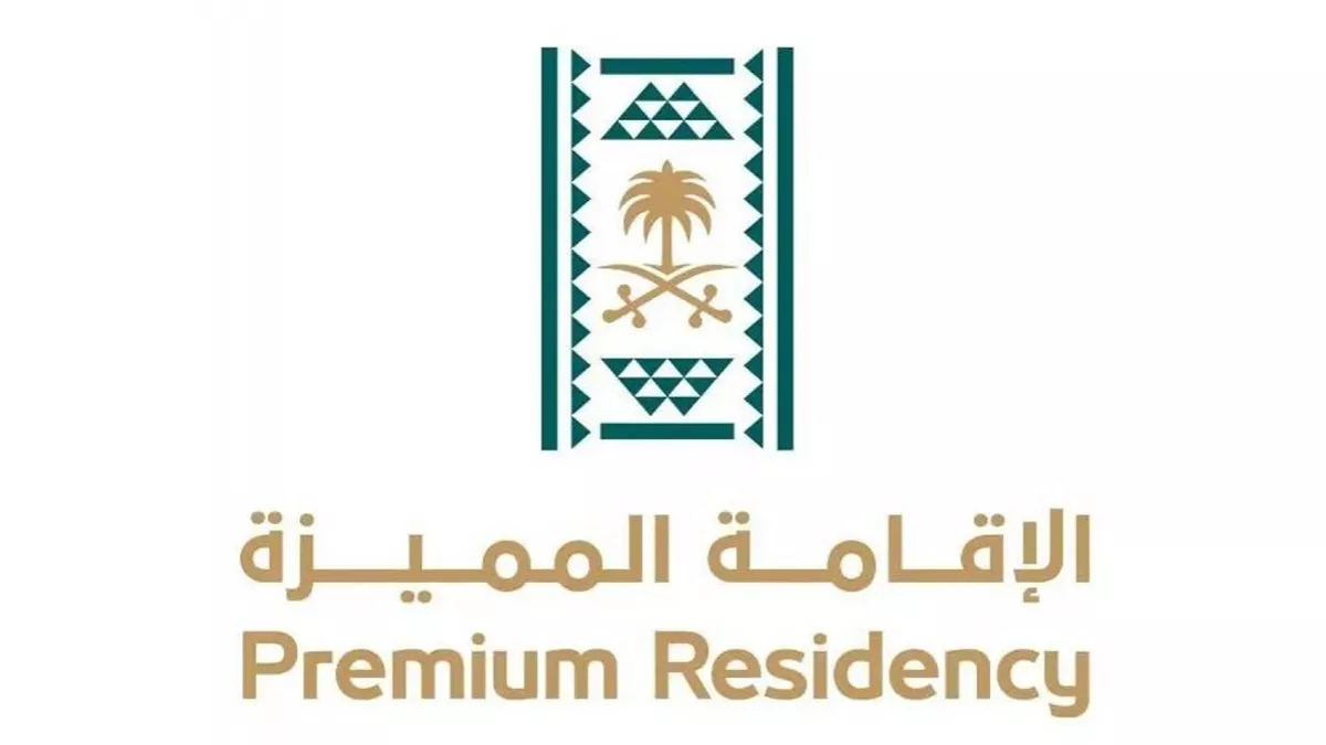 Priority specializations eligible to obtain Special Talent Residency released by Saudi Arabia