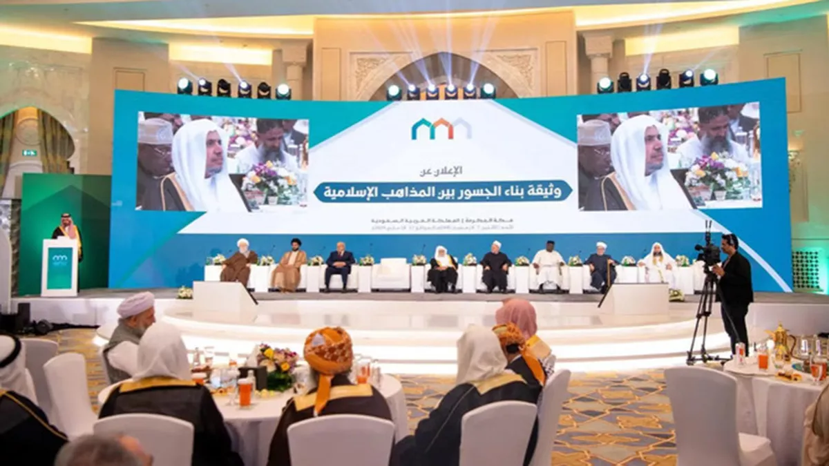 “Building Bridges Between Islamic Schools of Thought and Sects” conference; Saudi center to prepare encyclopedia entry on Islamic ‘intellectual community’