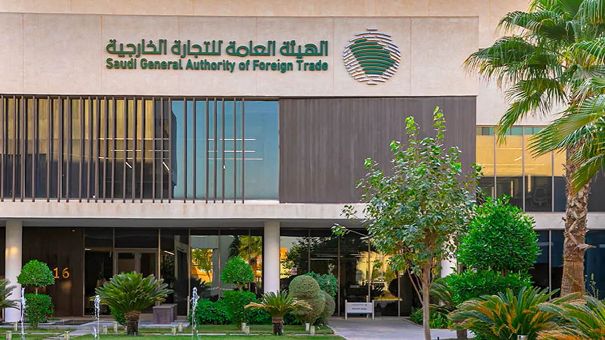 A series of workshops “Through the Attachés” was launched to boost the access of Saudi exports to global markets