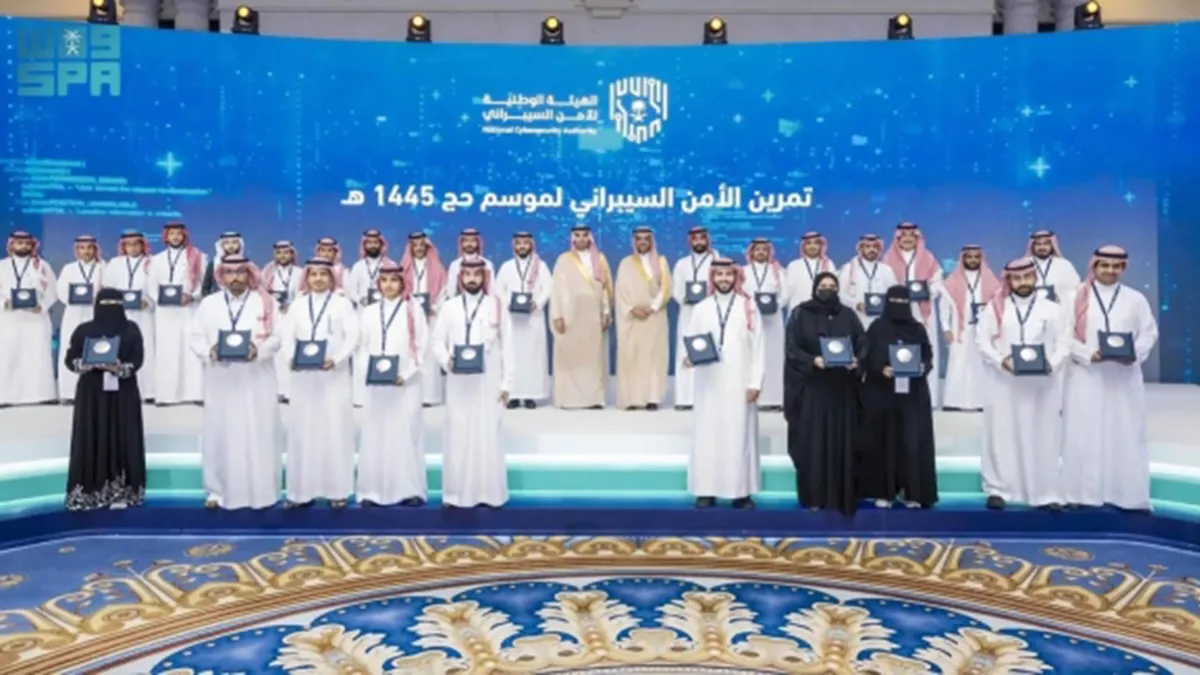 NCA completed its "Cybersecurity Exercise for the Hajj Season 1445H," involving over 200 national entities, more than 600 officials and cybersecurity specialists