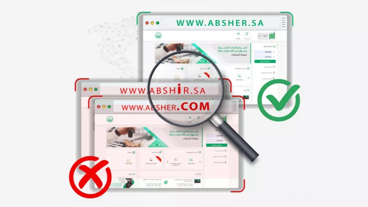 Absher warns against exploiting its name in fraud attempts, fake links