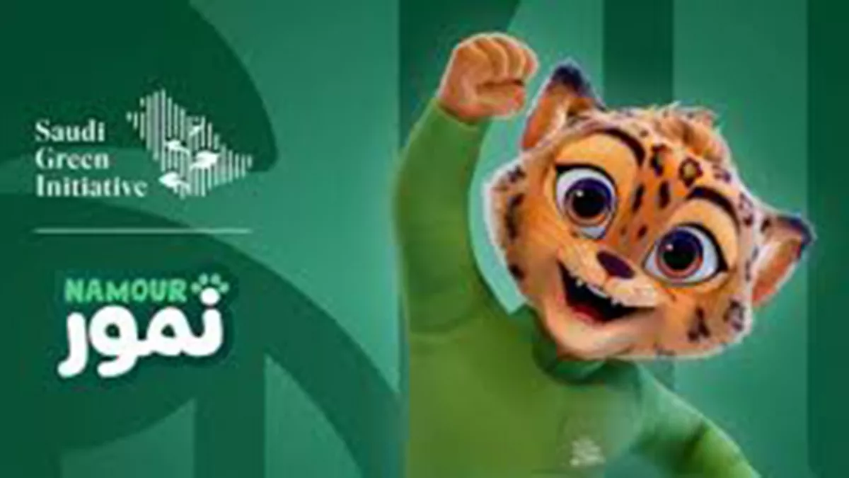 SGI announced the launch of Namour, a character designed to inspire young people in Saudi Arabia to become environmental heroes