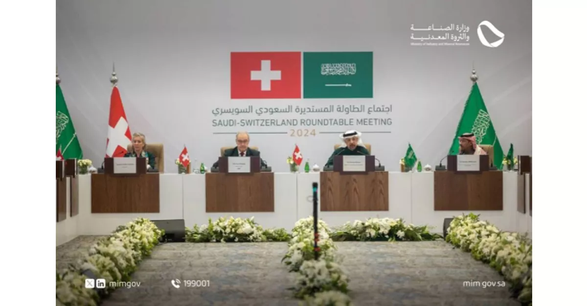 Saudi Minister of Investment announced a collaboration with a Swiss fund aimed at launching financing initiatives in the debt market