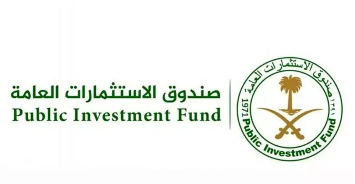 PIF is set to host its second PIF Private Sector Forum accompanied by an expansive exhibition on February 6 and 7