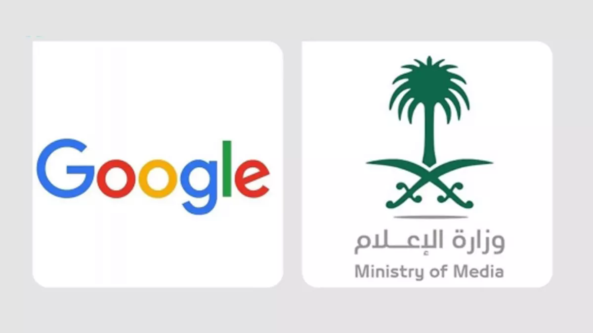 Ministry of Media and Google announced a strategic collaboration to support the digital transformation of media sector in Saudi Arabia