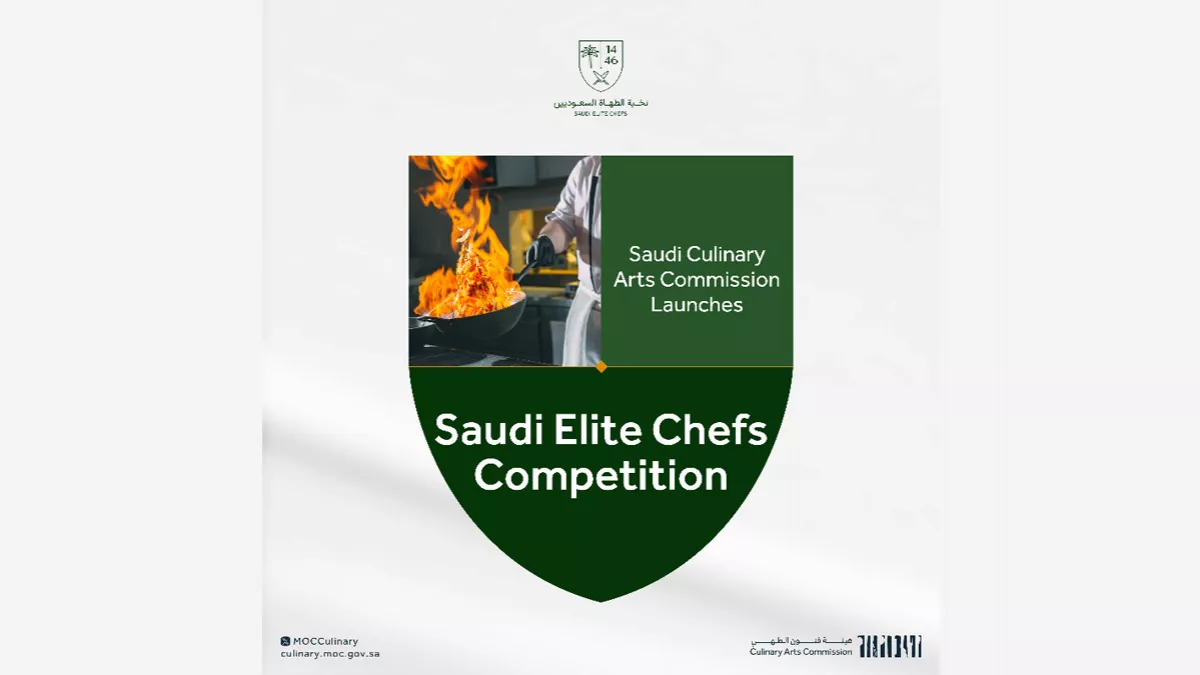 “Saudi Elite Chefs” competition; Registration began on October 20