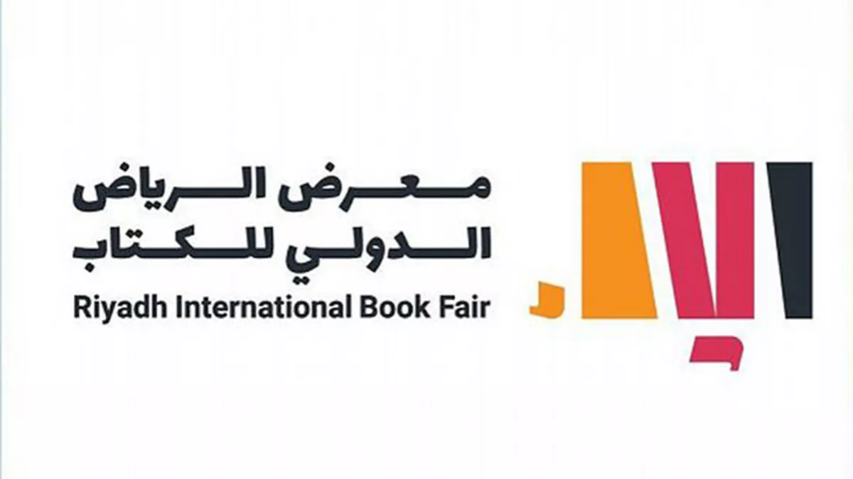 Riyadh International Book Fair 2024; More than 2,000 publishing houses and agencies from more than 30 countries participate in the event