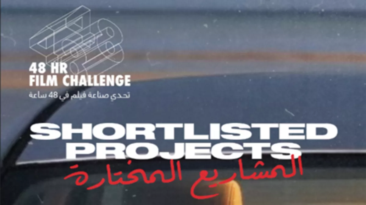 The Red Sea Film Festival organisers have selected teams to compete in the “48Hr Film Challenge” 