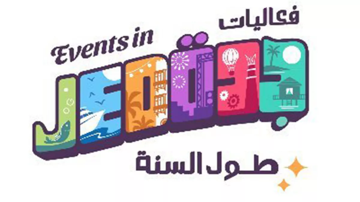 Jeddah to host “The Wonder District” festival