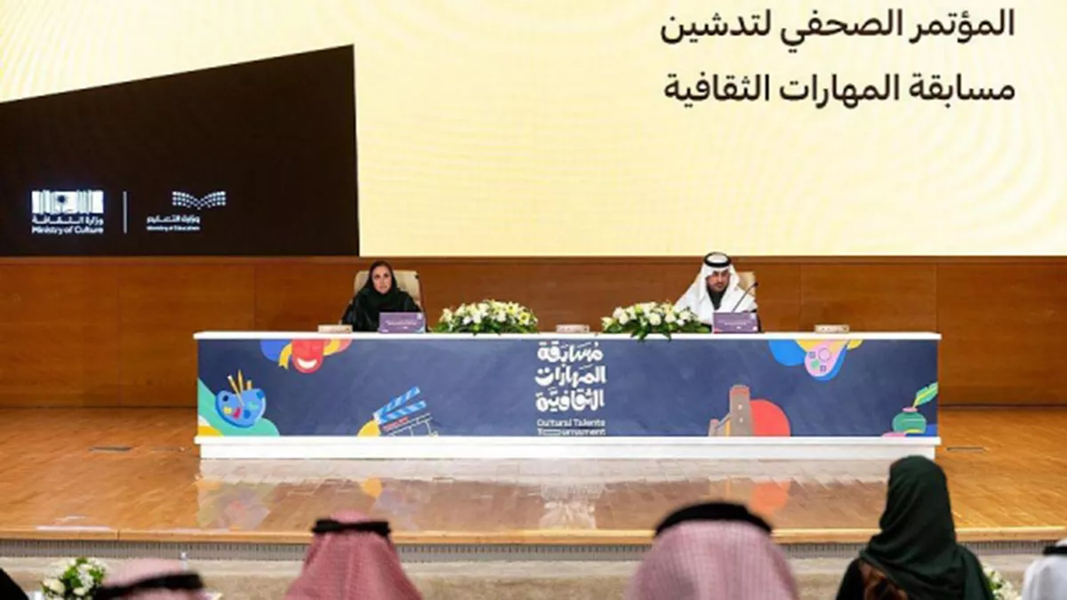 First edition of Cultural Talents was launched by ministries of Culture and Education