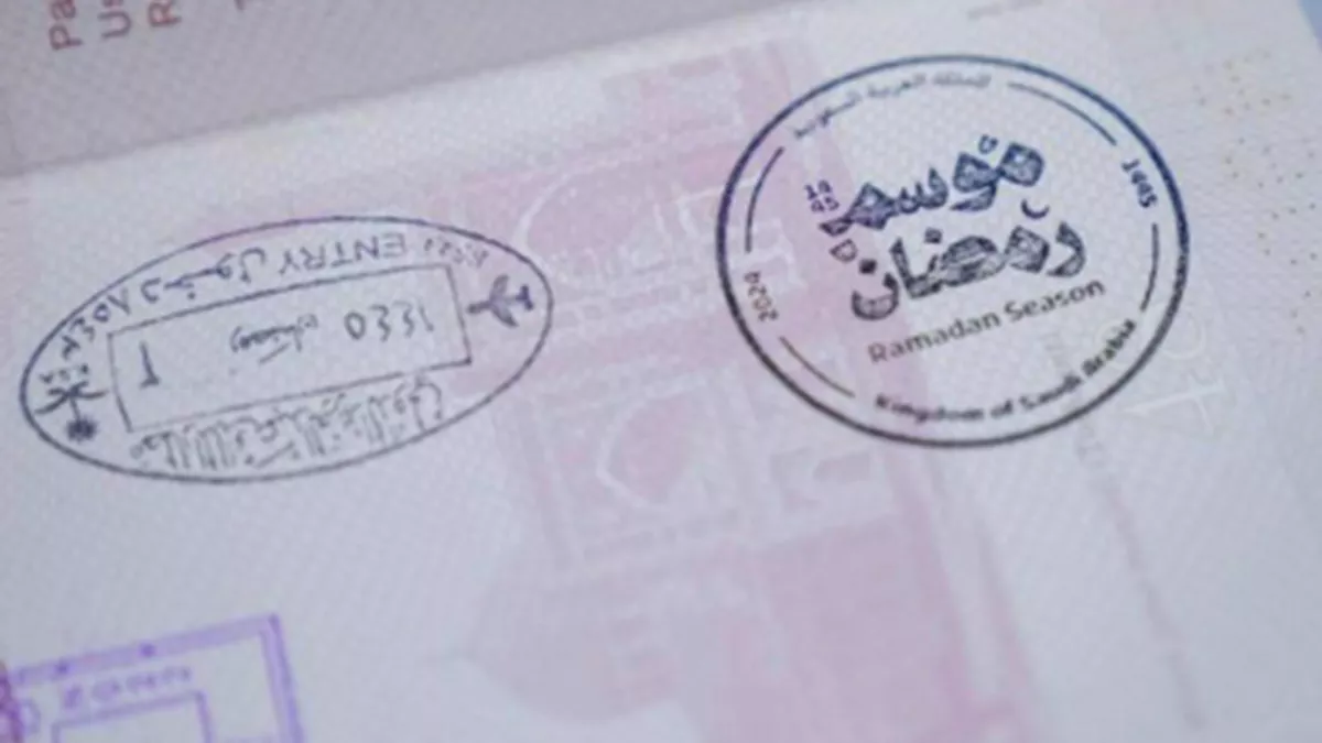 A unique passport stamp dedicated to the Ramadan Season has been introduced by Ministry