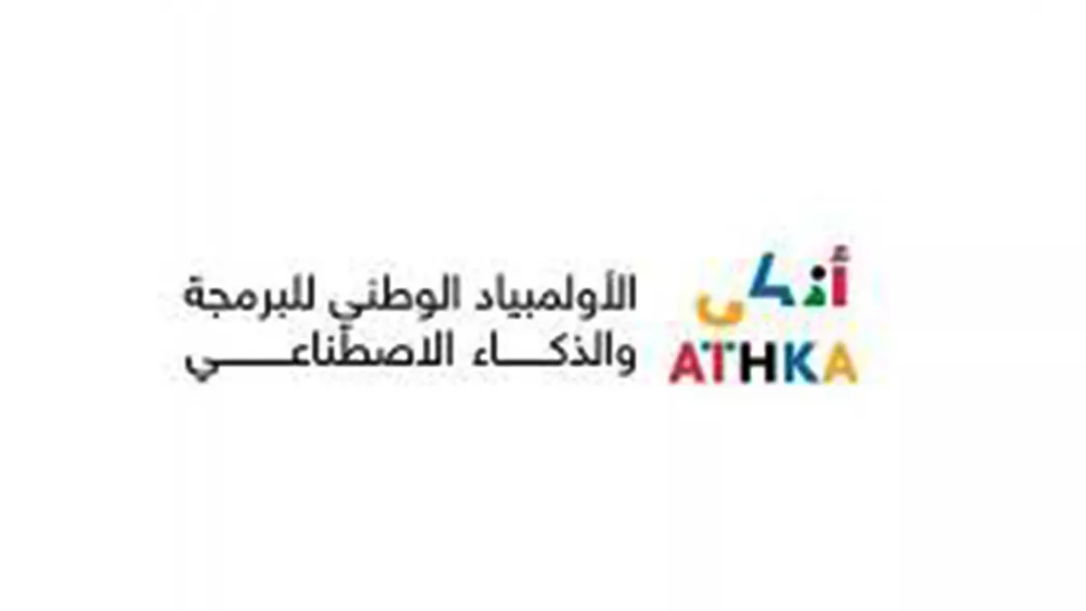 ATHKA makes history with a record number of 260,000 Saudi students enrolling in the competition