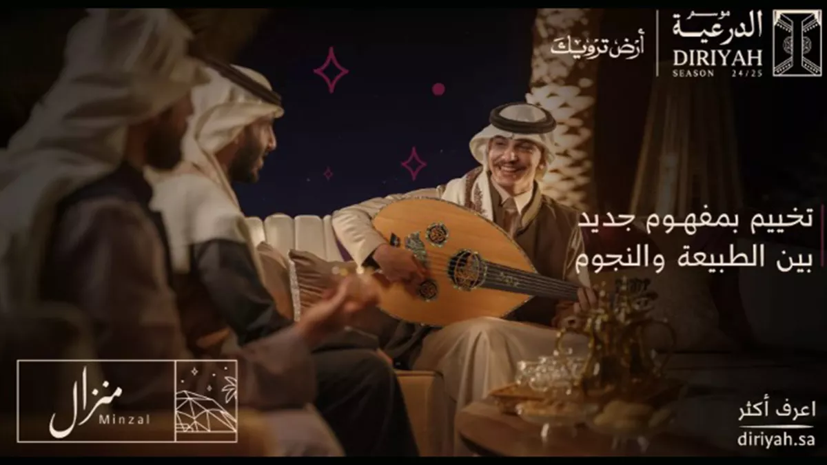 Second season of Minzal has a series of new activities at Al Duhami Farm in Riyadh 