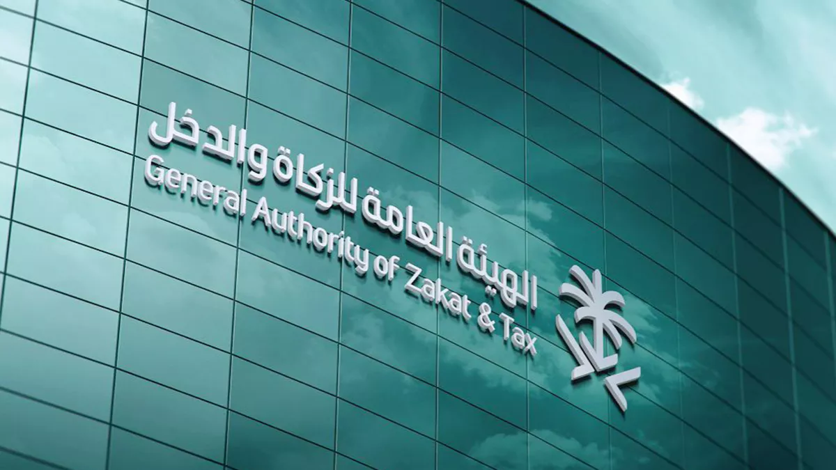 Saudi Zakat, Tax, and Customs Authority has established new regulations for the operation of Bonded Zones 