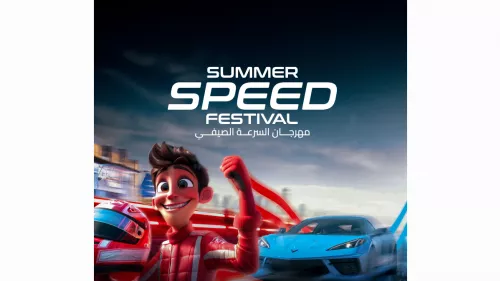 Summer Speed Festival at JCC from August 1