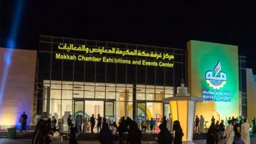 First Saudi International Catering Conference to be hosted by Saudi Arabia from May 15-19 