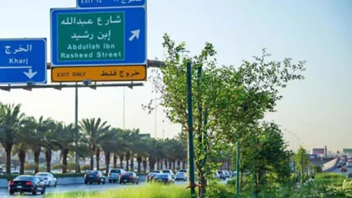 The Green Riyadh Program kicked off in Al-Uraija on Thursday with afforestation work in the city neighborhood