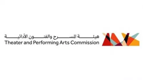 14th edition of the Gulf Theater Festival will be held in Riyadh from September 10 to 17