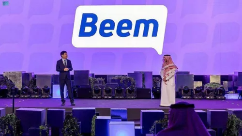 “Beem”application for instant messaging launched in Saudi