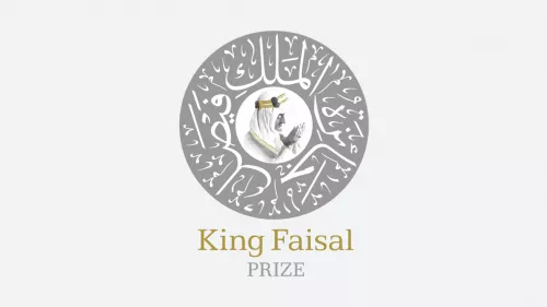 King Faisal Prize will announce the names of its 2024 laureates on January 10 