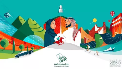 Saudi Arabia unveiled a new identity for its 93rd National Day, under the slogan of “We dream and we achieve.’