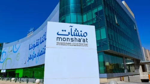 Smart tool has been launched by Monshaat at the Jeddah Forum for entrepreneurs to explore cutting-edge company techniques 