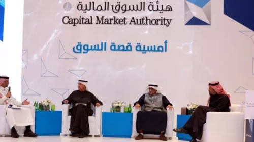 New book titled “The Story of the Market” launched, documents key stages in the Saudi Capital Market’s history