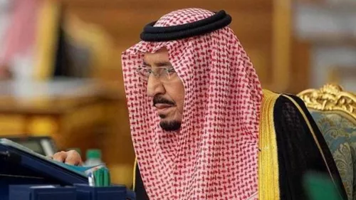 Decree for the establishment of a Global CyberSecurity Forum Institute issued by King Salman