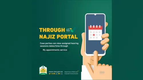 Najiz portal is one of the fastest online services in the world providing more than 140 judicial e-services, property transaction services 