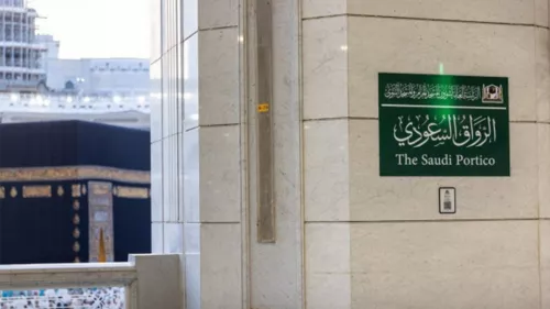 Approval issued for Mataf Expansion Building in Grand Mosque to be named as Saudi portico